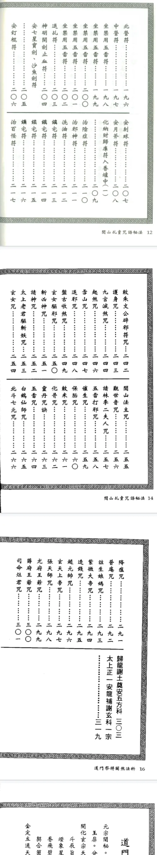 49937881d96b5112b684c16c4ae896f7.png 18.png