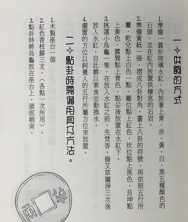 e8a70b6ac24cd615a3470a9180f7383c.png 103.png