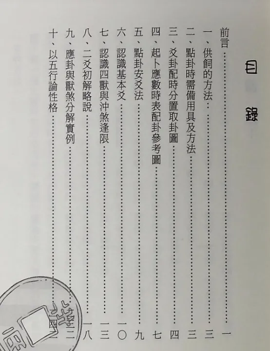 fc167c084ddb936a26eafbc3894651d9.png 102.png