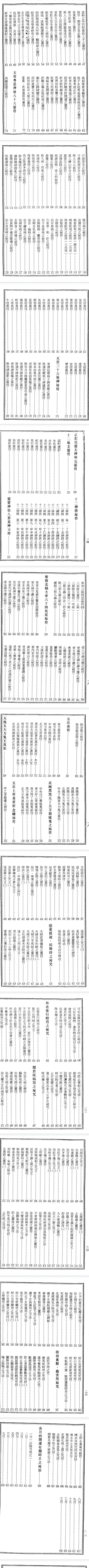 f62adca8d7728a1796b1ae333279fbc0.png 13.png