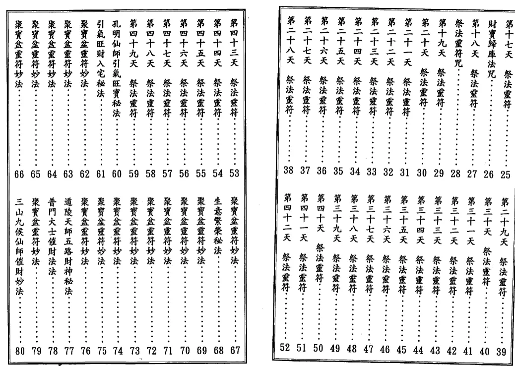 9cd6fd1d66768d32478ffc54c2716187.png 180.png