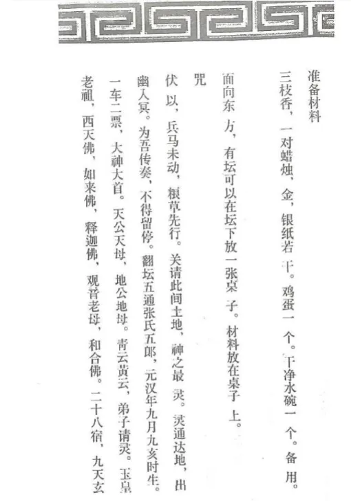 b20677796d6a9180f572ee126437136e.png 133.png