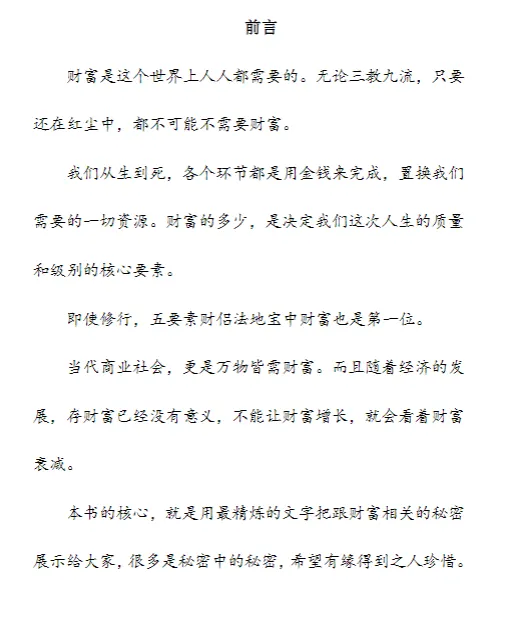 82e6fbde71272c6ce9abd56df7dcb0e7.png 153.png