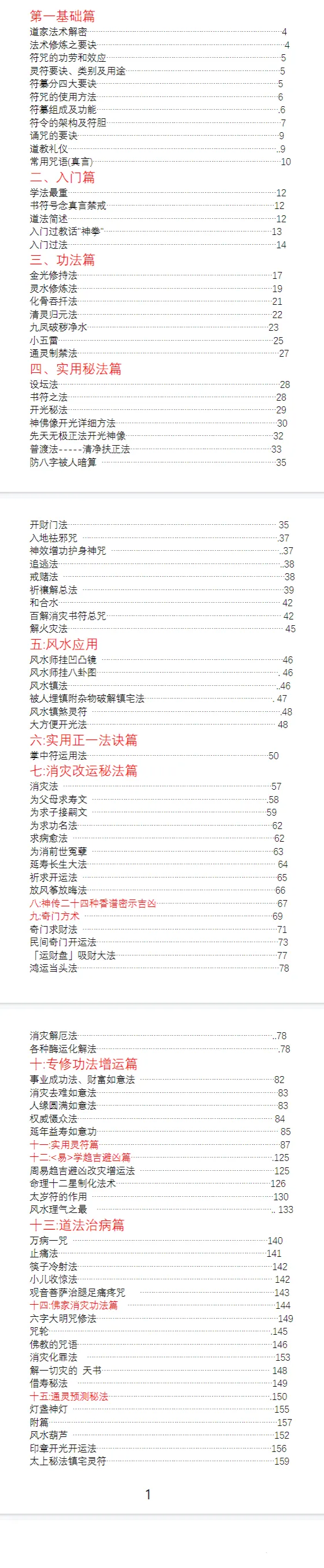 b6350cee8b5a4e8ef1daab4ce9534993.png 4.png