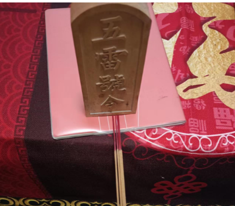 华佗仙法葫芦法