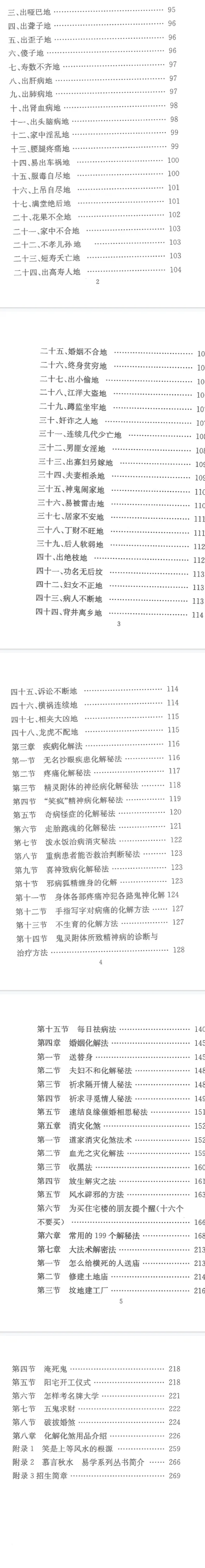 c517eacefa8132a97c53d2a7c559b37d.png 72.png