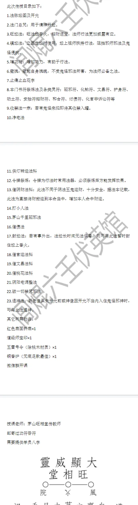 126dbb5dfc0085494e66bf2b08a6d36f.png 32.png