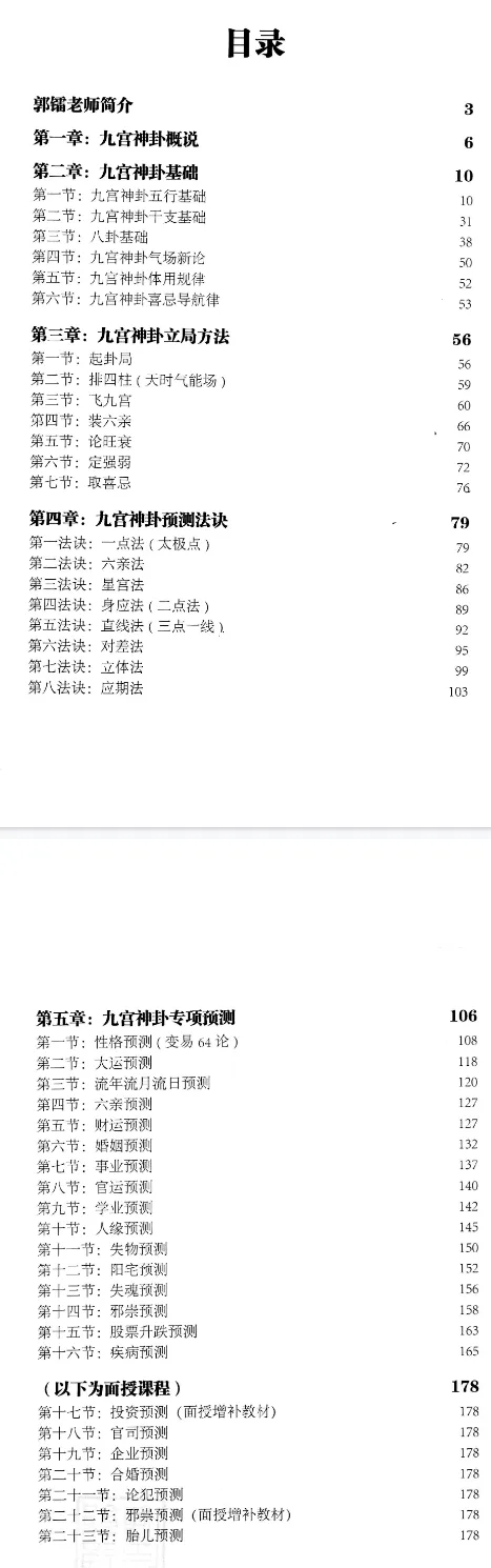 f685b0ca2f078cb003b7916117bc5d19.png 144.png