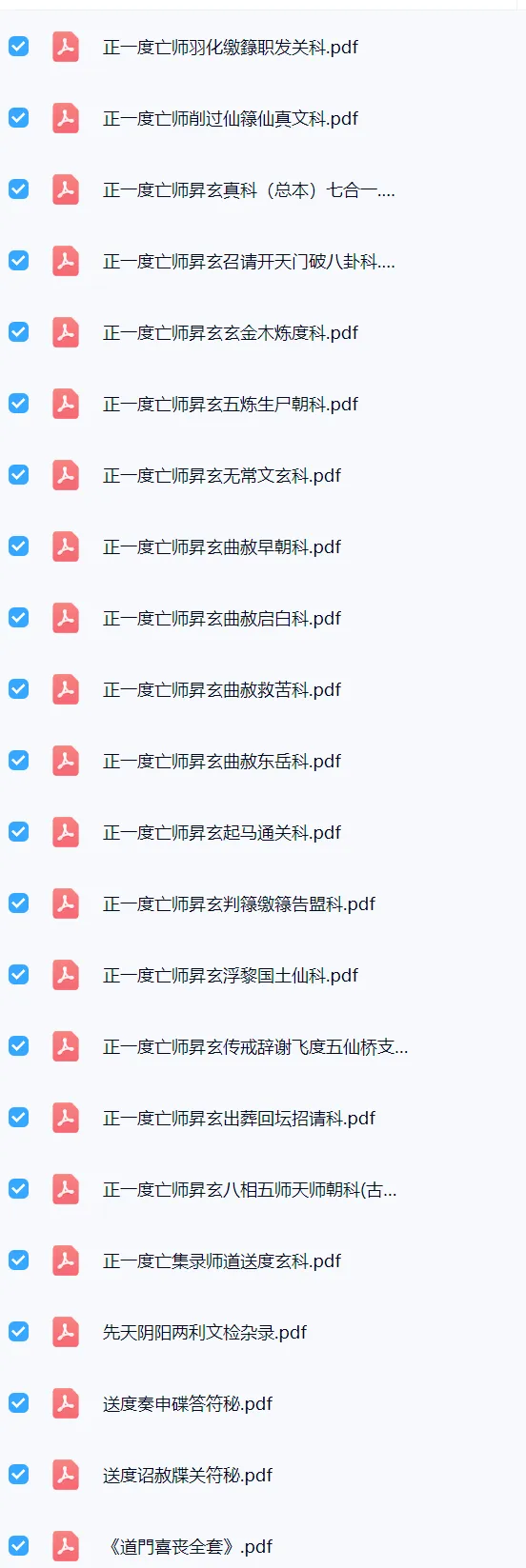 93085c46be3c06ab7b4917a5e3be7508.png 74.png