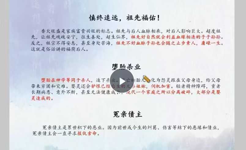 志航:端午除疫香囊