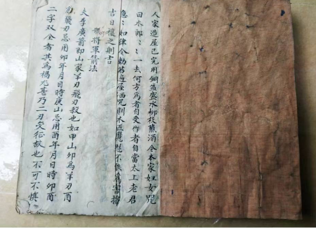 《制煞总法》书中有水诸煞制法39双页面