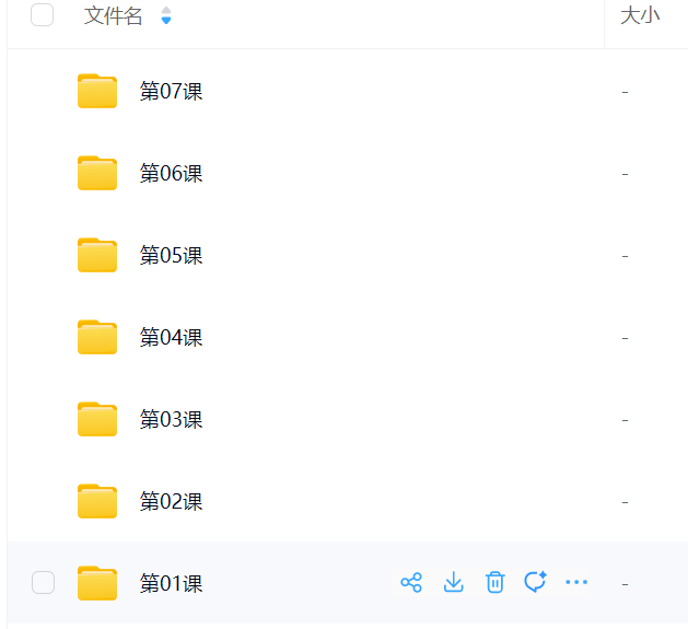 佳言老师属相神数七天课程