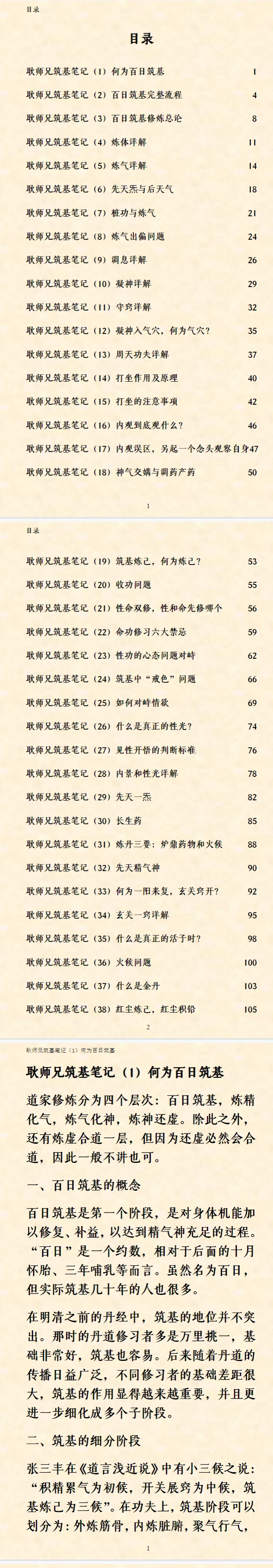 61d5b33e5dd232cf5ceec287628eedf3.png 52.png
