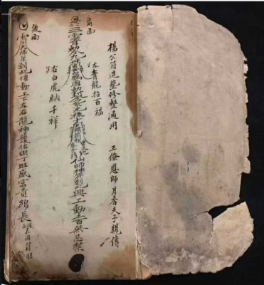 杨公符造葬修整通用三僚恩师月香夫子亲传,89个筒子页
