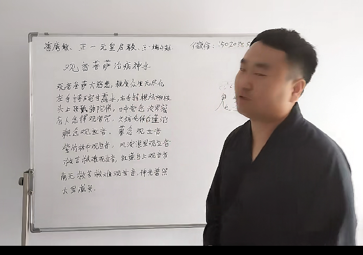张老师正一元皇教，普庵教，道家绝密道法