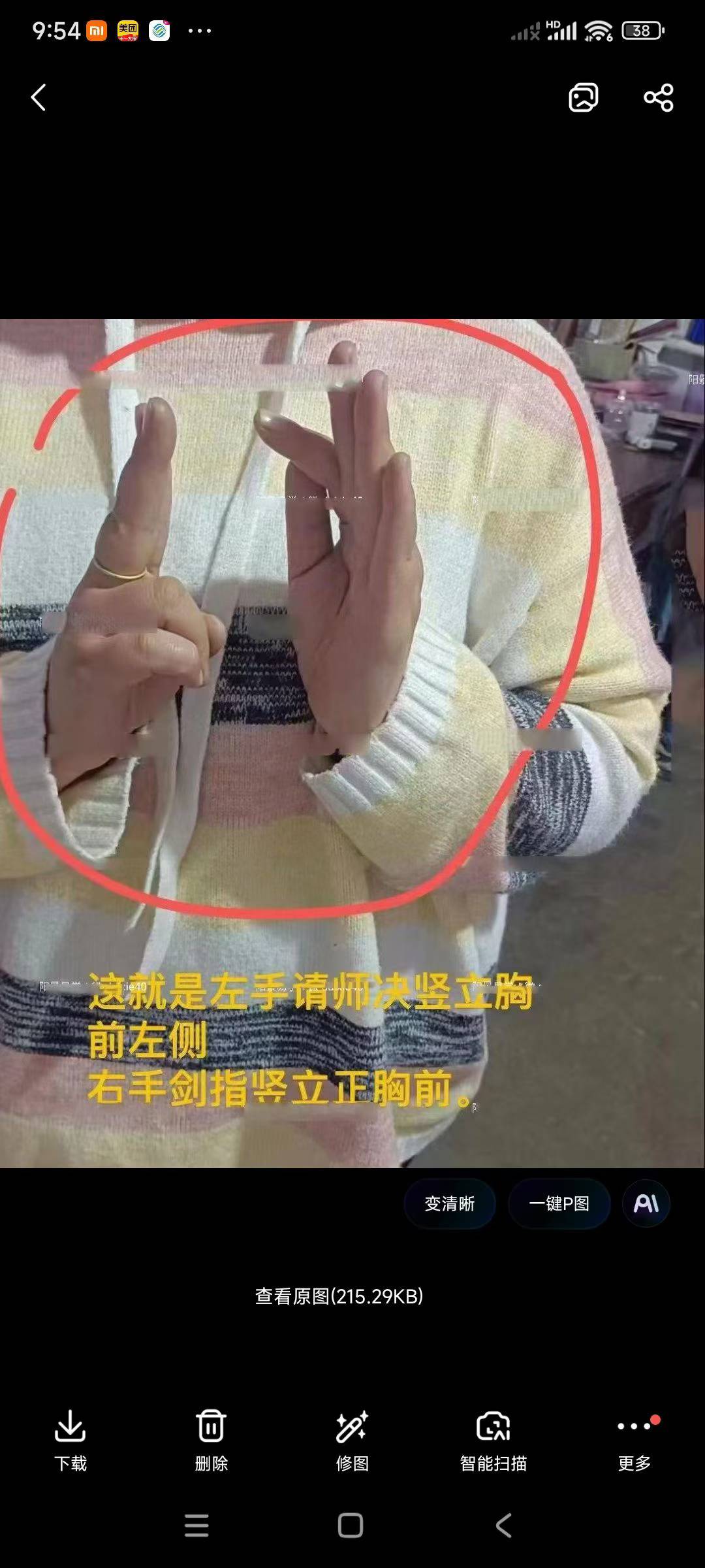 青月《开运旺运能量水》 视频+课件