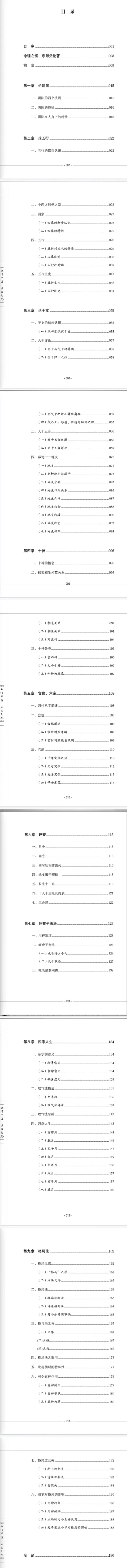 9530557c8241630135f07b0054381c10.png 172.png
