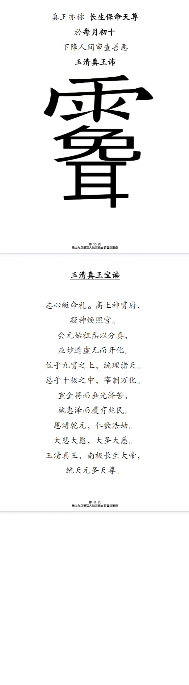 6fdf4434fdc81e8011495d39c83df948.png 157.png
