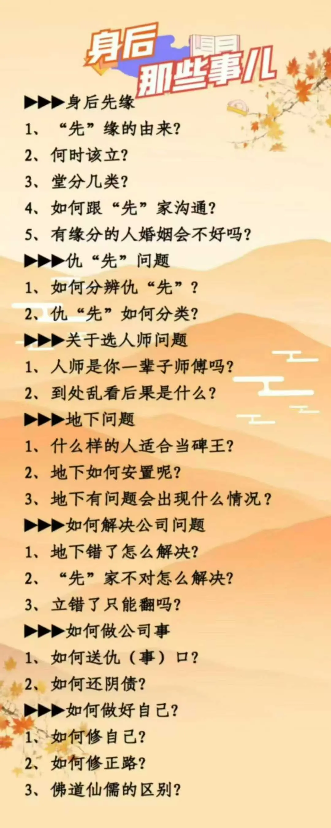 a790e5fb9855e52c69f5bf29b313e933.jpg 203.jpg