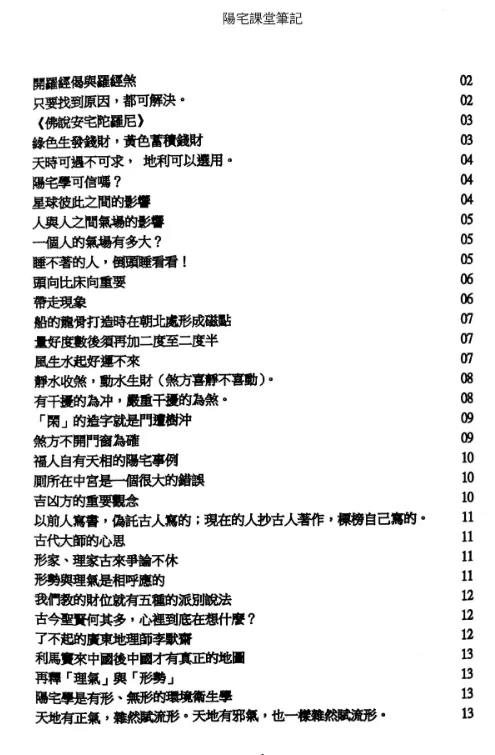 cbef9e8b4f1944d871a674bccb1f600f.png 28.png