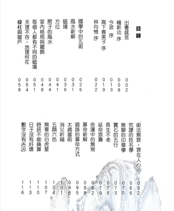 a8a5f60b42ef8e7e81d69418532e2e4b.png 26.png