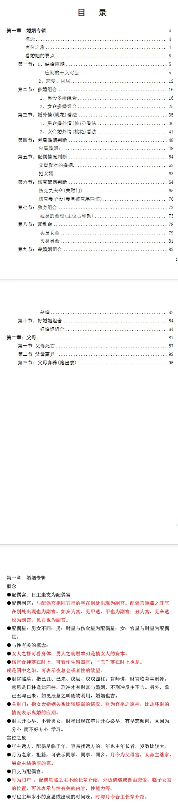 6a2fe239159d09493d3004ab4e5c629c.png 34.png