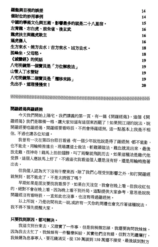 7d2ce35192abe963c859fa8367f12ebe.png 29.png