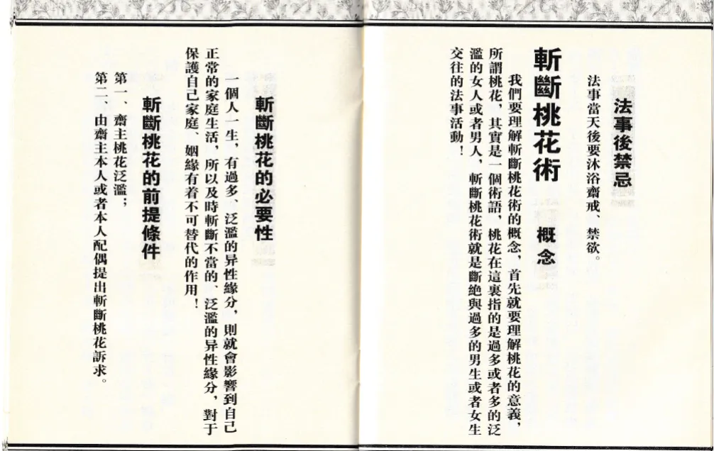 7ed7af644517fd65d87e54dbe19abc44.png 24.png