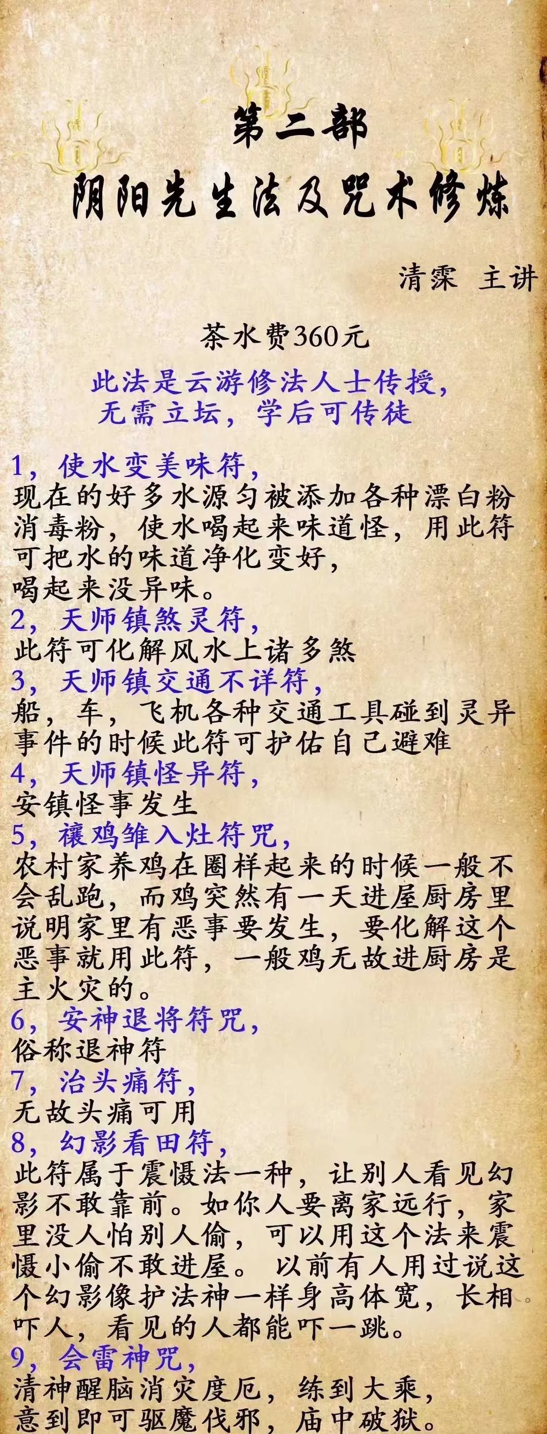 bce86b7817240959b7a5915a1a8e6835.jpg 34.jpg