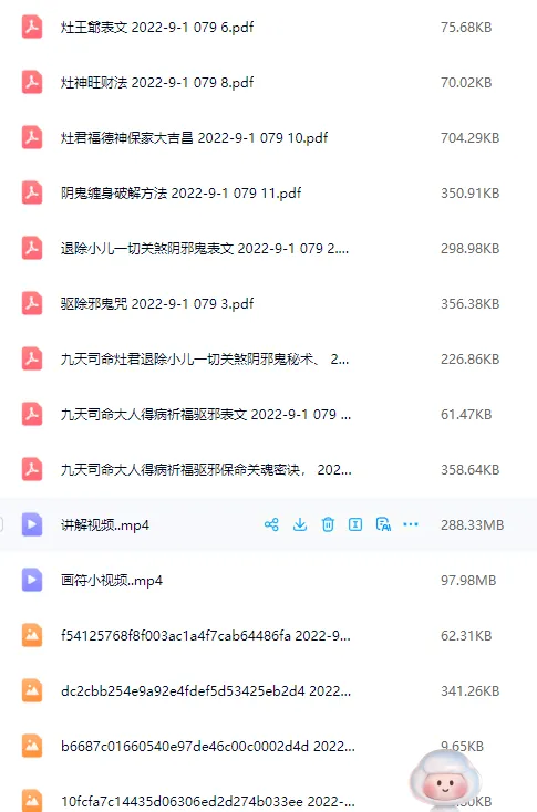 4f1c15c89998694e7edbe70200ed864e.png 20.png