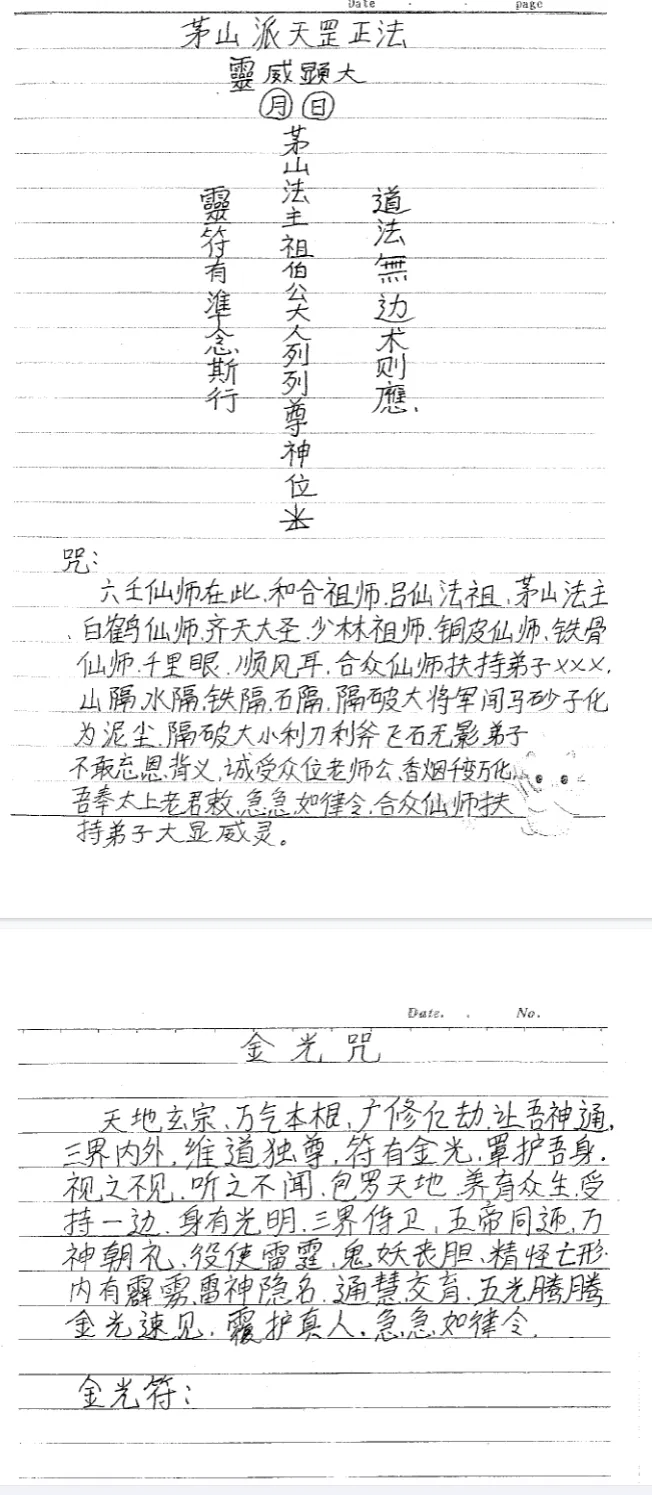 e7d45239679104692fcbe5a0a1ca45b5.png 74.png