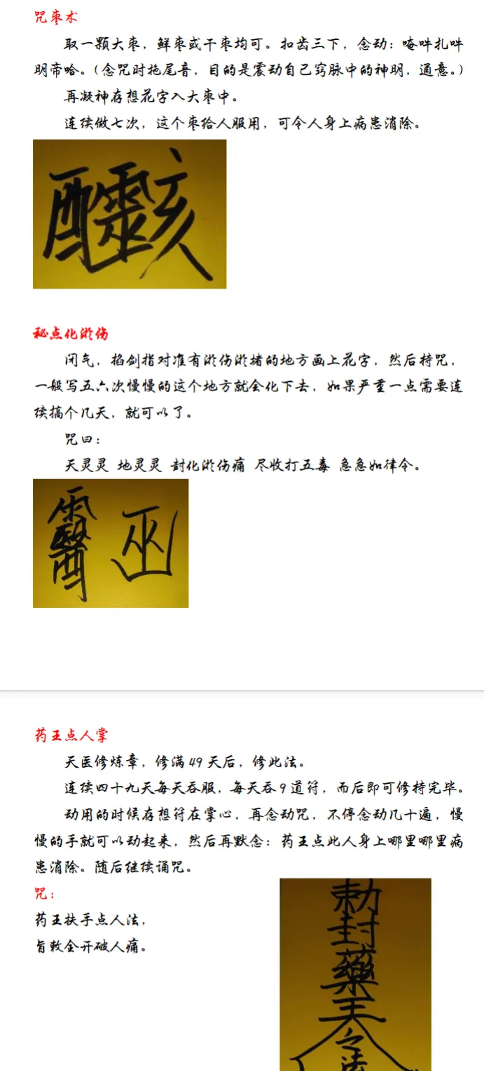 57115818ecb1acacb9b9c60f5944e5f7.png 109.png