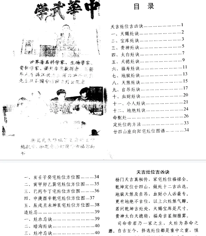 QQ浏览器截图20251015130023.png