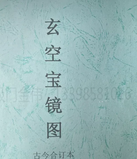 e204fafbe526869b3a5175689c6552a0.png 129.png