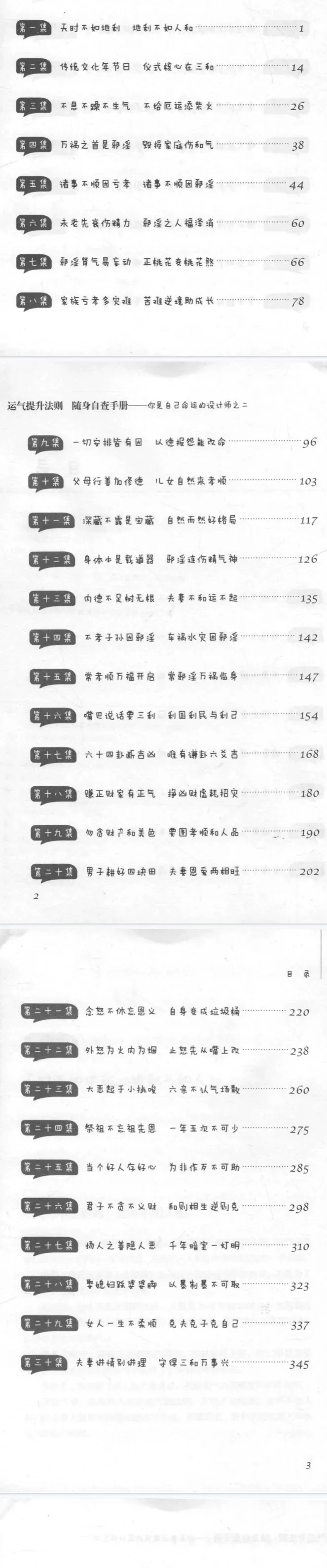 158.png