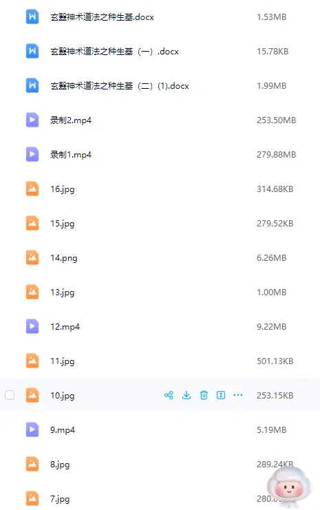 861b6528a2f2e525680ed682544dddc7.png 116.png