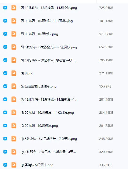 b0b376af14c7437a37ec368b20c907a4.png 61.png