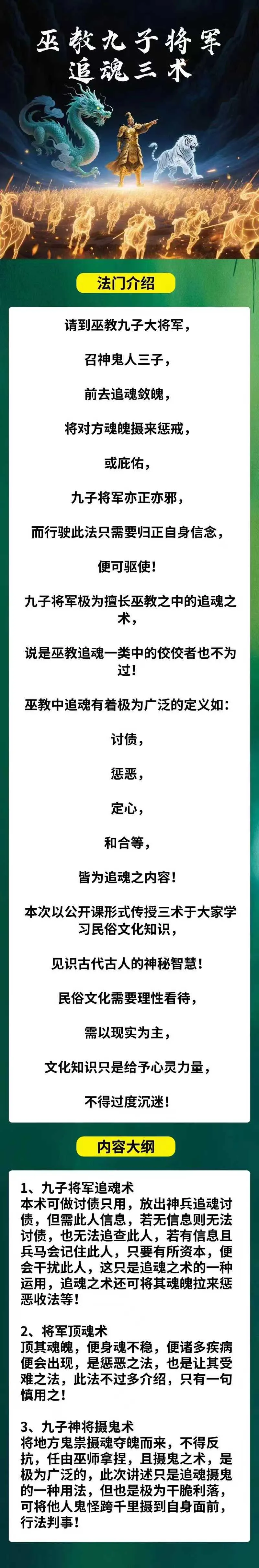 505fbbb4b4b92e404482656df3e258ec.jpg 22.jpg