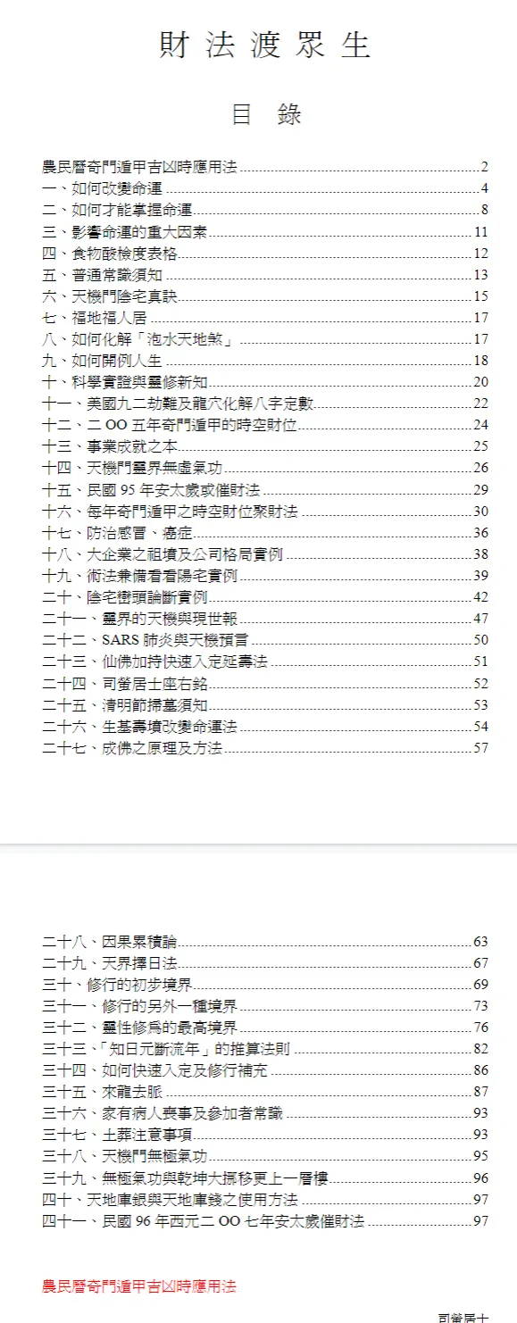 6d9addac8d8a4d388543b31184301e15.png 30.png