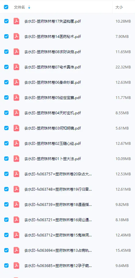 38.png
