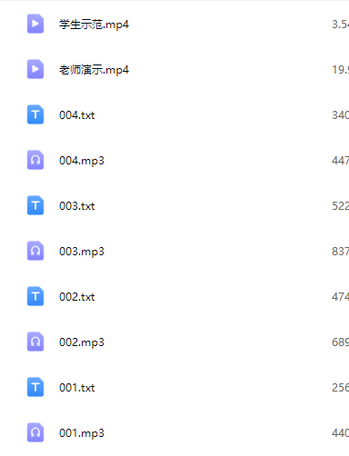 稀有秘法【收元神破一切法术】(音频+文档)