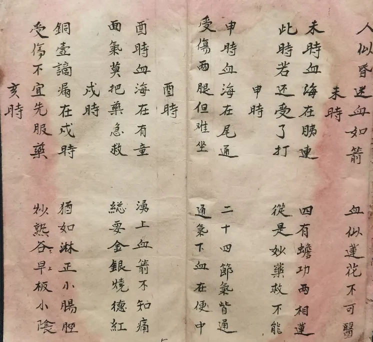 ed37247ad156ff0a99b82b8a40e0d984.png 54.png