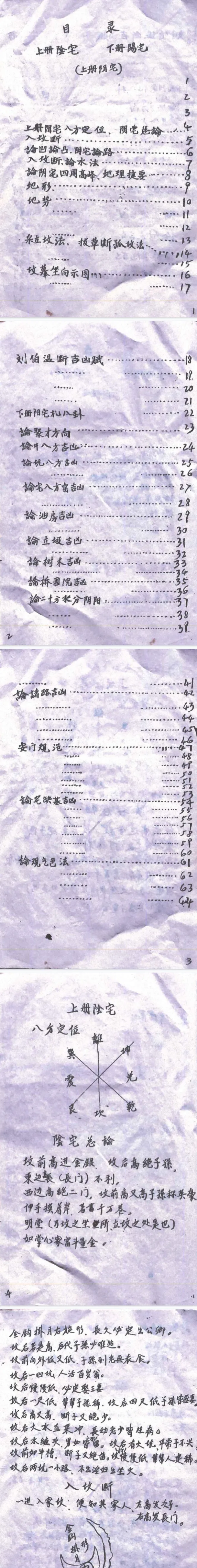 108.png