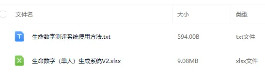 41adaf4d007df5315db0760a1cfab678.png 85.png