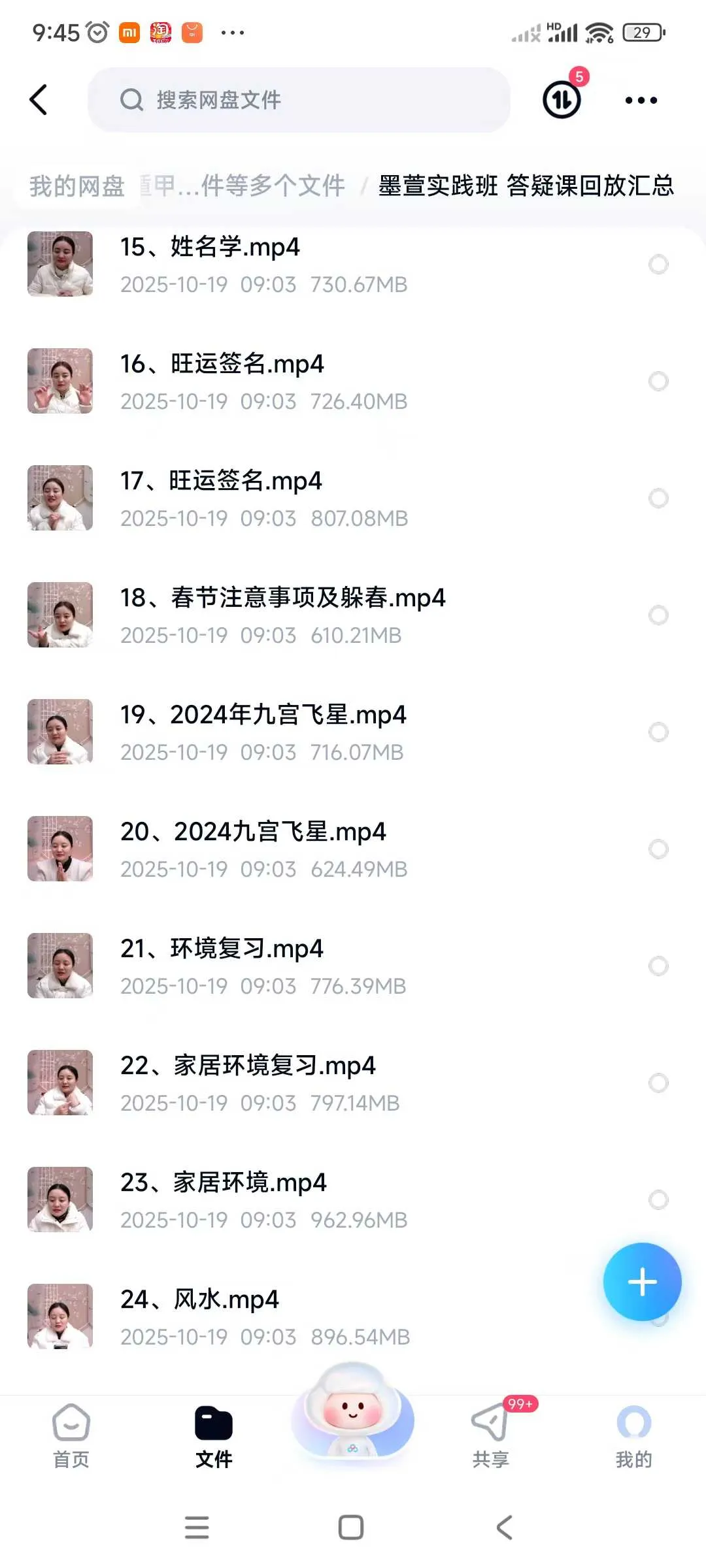 f682d92beb7f97f0b8b1aac88094afd7.jpg 125.jpg