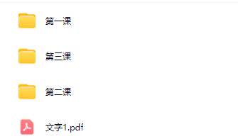三斗老师法卦（圣杯）课四期，录音+文档+图片