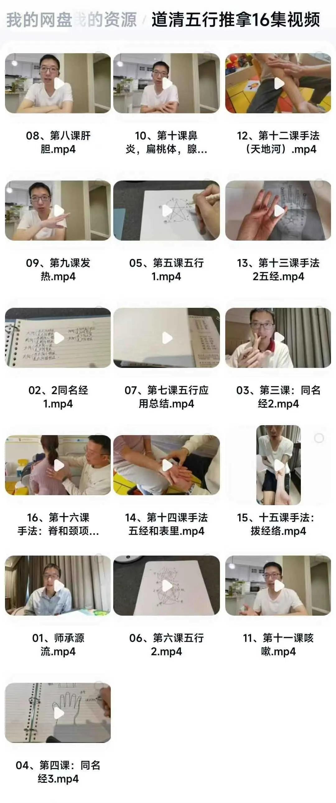 8a037deaae1232e93b1bb517df8c1a3e.jpg 77.jpg
