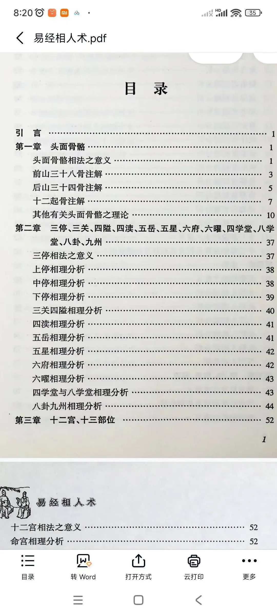 79.jpg