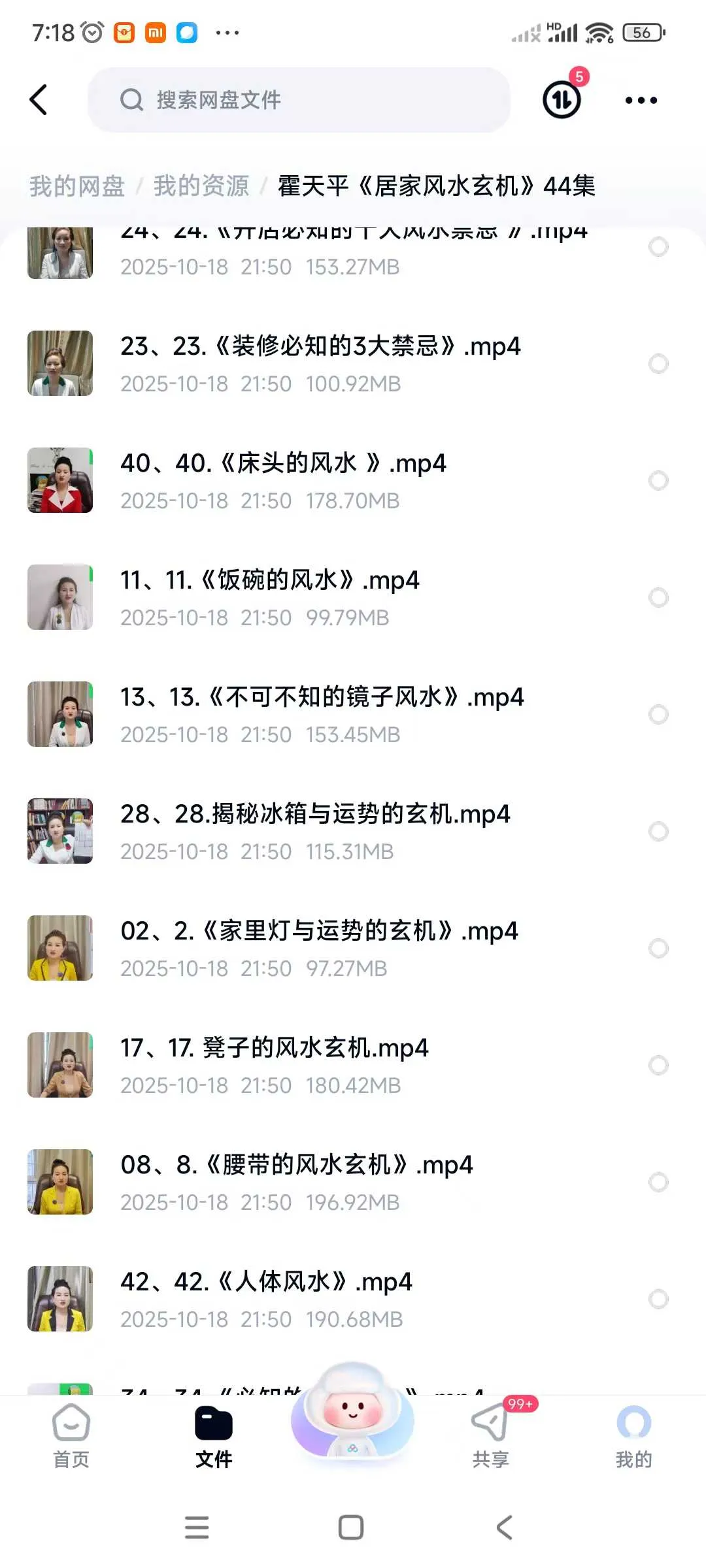 133.jpg