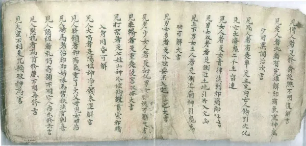 876c2532c303d36aa7783e036a57c429.png 181.png